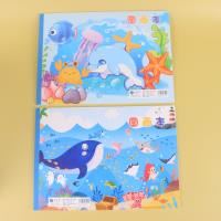 A42204海洋小可爱图画本