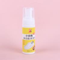 小白鞋多功能清洗剂