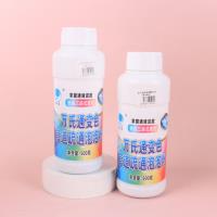 变色管道泡泡粉500g