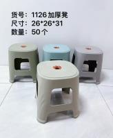HC1126加厚凳