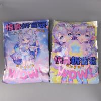 ANSD十二星座盲袋