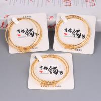 JN刻花三生三世手链