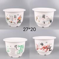 A-21花盆