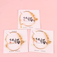 JN轻语碎银金手镯