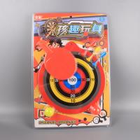 HQ9982磁性飞镖乒乓球二合一