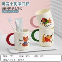 770口杯