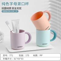 771口杯