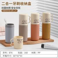 876口杯