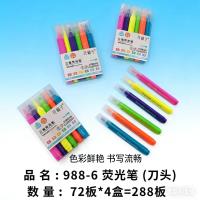 CY三角六只荧光笔