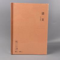 HHB16K语文牛皮平摊本