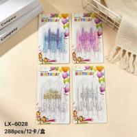 XF5支蜡烛（颜色随机）仅外贸