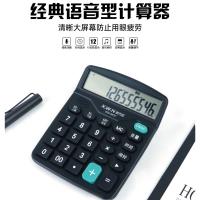 HD-新万年8837计算机