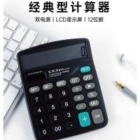 HD-新万年837计算机