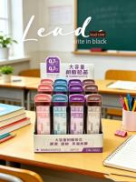 NBDN-0.7自动铅芯9022