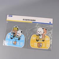 AYY反光装饰车贴套装