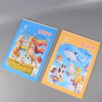 MX-羊马腾空贴图画本