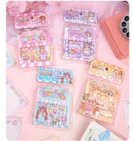 QM10021甜系少女100入方形便签本