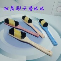 1057双色鞋刷