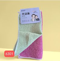6301打卡两片银丝清洁布