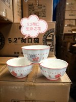 5.2寸荷口-生命之花