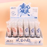 SD271黑中性笔芯