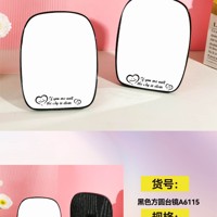 WZ黑色方圆台镜A6115