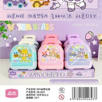 JJ8-625方盒梦幻水雾珠