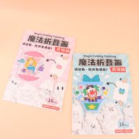 XX1340魔法折叠画