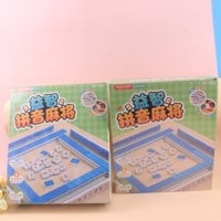 XD7881益智拼音麻将