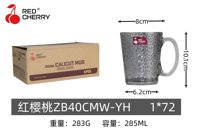 ZB40CMW-YH把杯