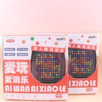 XD7813真人版消消乐