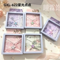 TL622星光点点项链