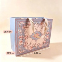 MX花海无腰线加大号礼品袋