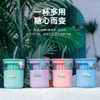 花漾甜心吸管杯