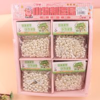 PX0177星光熠熠珍珠材料包