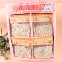 PX0163DIY星光熠熠珍珠材料包