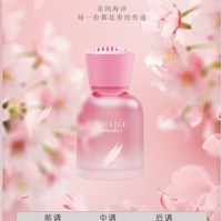 HY梦美琦花间觅予香薰