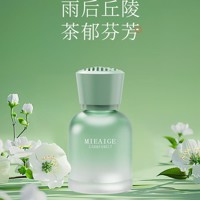 HY梦美琦烟雨单枞香薰