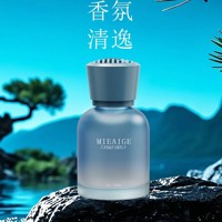 HY梦美琦蓝色海洋香薰