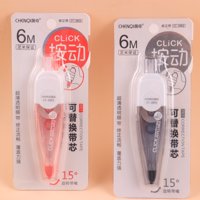 CQ3852修正带