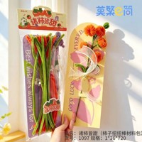 LZ1097柿子扭扭棒花束