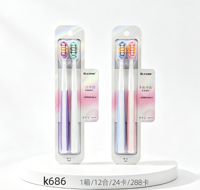 K686万毛倍密SPA净护牙刷