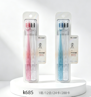 K685进口螺丝水晶双护牙刷
