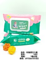 1002湿巾（外贸）