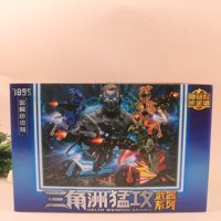 QY7895三角洲猛攻