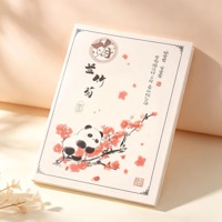 XX18509梅兰竹菊卡抄本