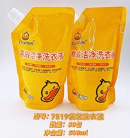 2758袋装洗衣液