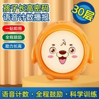 DB摸高拍拍乐
