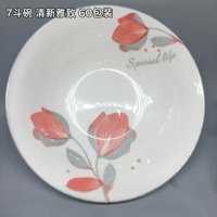 XF7斗-清新雅致