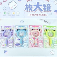 HTY6066卡通放大镜